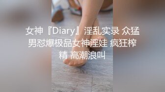 瓜友投稿曝光 23岁女大学生！是老哥打游戏认识的 pua女主 要及时行乐 一周就开房拿下！