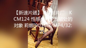 [MP4/ 1.96G]&nbsp;&nbsp;美少妇小小露脸新娘装备小哥调教抽插，交大鸡巴足交舔逼淫荡风骚好刺激，让小哥各种抽插爆草浪叫不止浓精