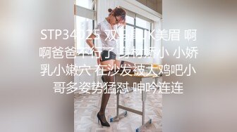 STP19902 性感红绳情趣装高颜值骚骚妹子跳蛋假吊抽插自慰出水，红绳勒逼跳蛋塞入手指扣弄近距离特写水声哗哗