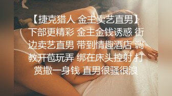 娃娃女友炙热的爱液