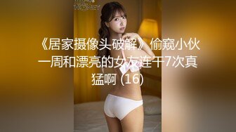 [HD/0.6G] 2023-05-01 星空传媒XKVP-005下属迷晕闺蜜借机上位