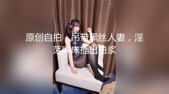 探花爱吃扎新人老哥约了个眼镜老外妹子啪啪，近距离拍摄特写口交揉搓大奶大力猛操