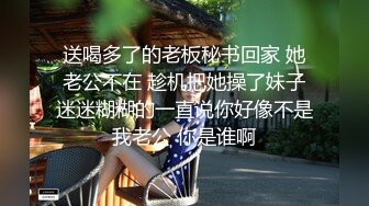 万人追推特极品夫妻【淫夫与娇妻】订阅私拍，完美气质SSS身材，各种日常性爱野战无套内射，白浆特别多