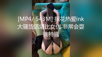 强推荐顶级女模，颜值身材天花板，99年微博网红【抖娘利世】私拍视图，保姆与土豪瘫痪老头的淫乱行为