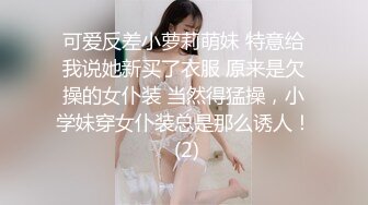 Al&mdash;杨幂美乳摇晃