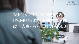 [MP4/900MB]饑渴女上司的淫蕩之夜 黑絲肉穴淫術 足交舔莖精汁欲動 全程淫騷伴耳 蜜壺榨精爆射