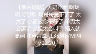 我的清纯反差小女友完整版流出 人前女神人后母狗的真实面目