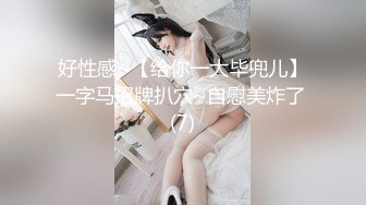 2024-1【抖音巨乳】网红顾灵曦 最新啪啪毒龙露脸舌吻勾引男按摩师对白淫荡 (6)