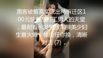 猥琐摄影师 内衣模特拍摄现场 暗藏摄像头偷窥美女模特更衣