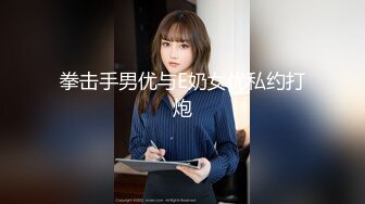 2021未流出钟点房欣赏男女同事趁着周末不上班开房约会进屋直奔主题连续干2回美女身材苗条皮肤白嫩爽完穿衣就走