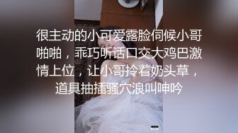 网红博主邓宇婷被抄底骚丁