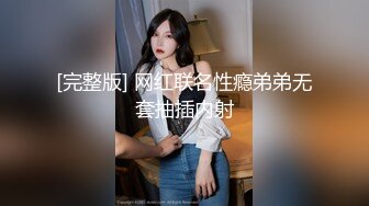 丝袜高跟极品娇嫩的小奶子大秀直播诱惑狼友，淫声荡语不断互动撩骚，道具双插骚逼和菊花自己抠到高潮喷水