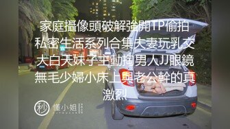 超火爆吉林女孩岳欣月多人运动不雅私拍流出 疯狂10P乱操 国产大乱交 堪比AV 高