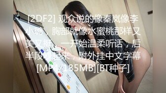 ✿清新性感少女✿极品艺校舞蹈系学妹〖Miuzxc〗放荡可爱的小女仆，可爱小妹妹被玩坏了，清新小仙女被肆意蹂躏