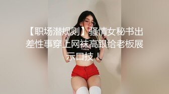 红唇大白美乳新人美少妇小尺度诱惑，掏出奶子性感丁字裤扭动屁股