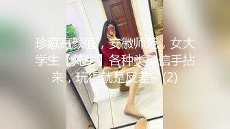 台湾第一女优吴梦梦.女王的SM调教.开发奴性小狼狗.麻豆传媒映画代理出品