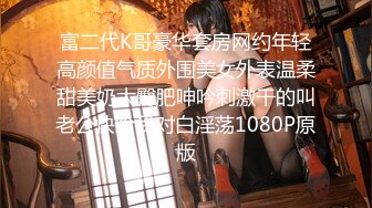 【新片速遞】❤❤良家漂亮小姐姐，外表甜美乖巧2，肉感身材炮友操逼，主动骑乘位抽插，按着脑袋深喉，妹妹很配合[671MB/MP4/02:02:58]