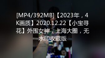 【新速片遞】 ⭐⭐⭐2022.04.19，【良家故事】，泡良最佳教程，人妻杀手每天新货不断，精神肉体双重高潮，让她们流连忘返[2850MB/MP4/09:31:12]