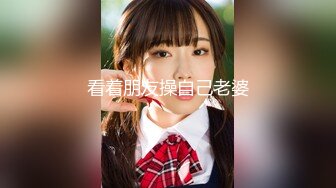 【新片速遞】精品甜美女孩【冰小羊】❤️男炮友到位~先口再操，各种姿势啪啪，激情啪啪~啊啊~受不了啦❤️用力用力操！表情销魂！[705M/MP4/01:02:05]