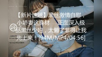 年轻极品女神和炮友的酒店性生活，先互玩69口交，无套啪啪，姿势很多，口爆一嘴，嘴角还有精液流出