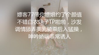 [MP4/ 1.22G]&nbsp;&nbsp;双飞名场面，9分超高颜值混血儿女神和美腿闺蜜一起来，先干大眼混血女神，再交换着闺蜜干