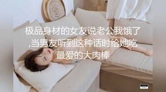 《稀缺重磅㊙️猎奇资源》贵圈万人追踪OnlyFans网红CDTANT闺蜜Ljy解锁私拍3P4P各种淫乱场面令人乍舌第二弹 (3)