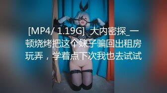 (sex)20230828_小萝莉的猴神_1595875503