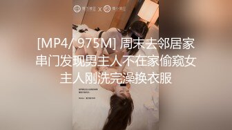 [MP4/ 409M] 黑丝伪娘 啊 有点疼 被小哥哥扛着大腿猛插 貌似鸡鸡还没有她的大