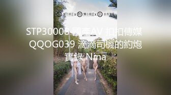 ✿扣扣传媒✿ QQOG032 极品清纯窈窕身材美少女 ▌Cola酱▌