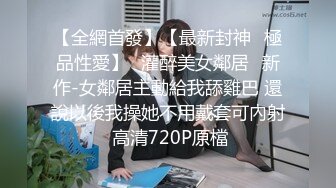 东莞万江出租屋刮毛后做爱