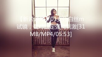 星空传媒 XK-8188 尾行强奸图书馆美女管理员-仙儿媛