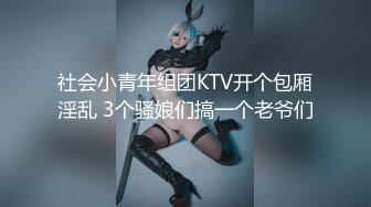 宝宝欠操 清纯白嫩小可爱 露奶诱惑 特写BB 道具插B自慰大秀 够骚  (1)