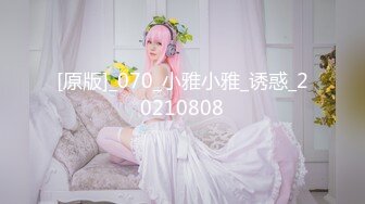 ❤️推特女神❤️【Couple love】高价门槛费1888￥福利流出