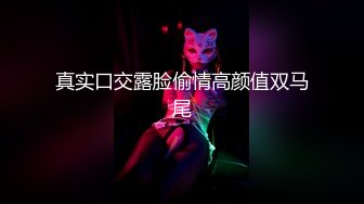 【OnlyFans】2023年亚籍女优 Ayakofuji 大奶风骚熟女刘玥等联动订阅，拍摄性爱订阅视频 女伴有白人也有亚洲人双女接吻 75