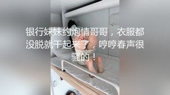 【新速片遞】这小日子过的太爽了 男人向往啊，约两个粉嫩嫩精致美女到酒店和兄弟一起做爱，极品肉体激烈抽插争相呻吟【水印】[2.40G/MP4/01:22:53]