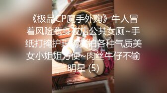 STP18536 3P高端外围女神，沙发近景AV视角展示，大长腿翘臀高耸求插入