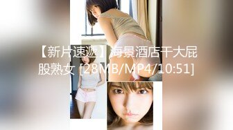 [MP4]涩会传媒SH-005多梅奇丝袜性感美女丝袜激情演绎-蔡晓雨