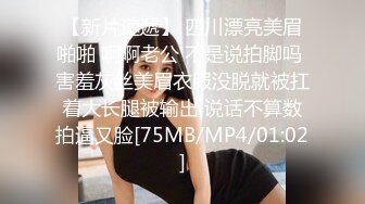 [MP4/5.5G]極品美乳翹臀禦姐許木學長JK制服裝白絲足交無套騎乘／逆天顏值美女不見星空女僕外送與主人激情啪啪等 720p