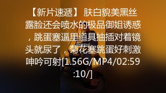 国产AV 果冻传媒 裸辞 任性老公 工作说辞就辞 为生活 被老板想干就干 张美娜