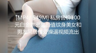 【新片速遞】 操短发熟女阿姨 啊啊 你能不能使劲操我 你不要给隔壁邻居听到 用力使劲 我喜欢这大鸡吧 这骚瘾有多大 一直叫使劲用力[116MB/MP4/02:20]