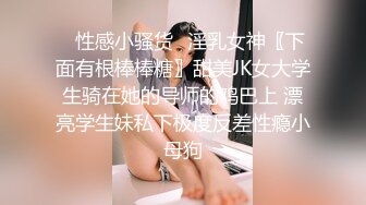 后入骨感美女，娇喘妩媚动人，听硬了