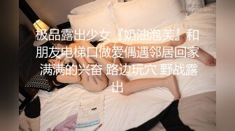 身材丰满的美女同事被金钱诱惑下班后去宾馆私拍被色魔摄影师各种咸猪手419 -SCF身材丰满的美女同事被金钱诱惑下班后去宾馆私拍被色魔摄影师各种咸猪手 (11)