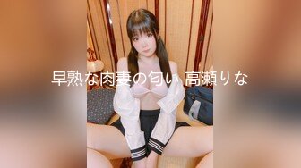 【新速片遞】&nbsp;&nbsp;高颜黑丝眼镜伪娘 比女人还女人 操逼表情超级妩媚 [152MB/MP4/03:25]