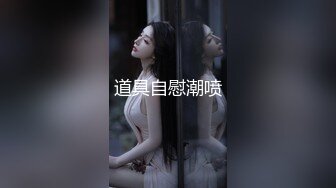 【MJ精品】猥琐眼镜哥下药迷翻一起出差的美女同事 换上黑丝玩弄她的大长腿和极品馒头鲍