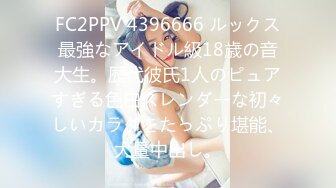 落合真奈美manami⭐日本超正宗 莞式一条龙服务【70v】 (38)