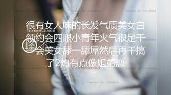 麻豆传媒最新出品MSD-050诱人女教师欲火难耐逆推性爱教程-新晋女神宋妮可