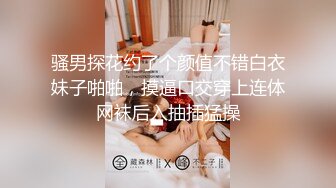 抖音小网红王子SEX视频集 (下) 