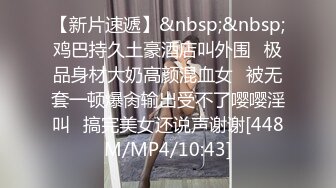 [MP4/83MB]《个人云盘泄密》学生情侣同居日常不健康露脸自拍流出肉棒吃的很溜