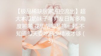 和亲妹妹的乱L关系！❤️最新内射黑丝高跟亲妹后续3❤️黑丝美腿骚妹妹又被内射了