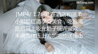 [MP4]极品女神再度返场，风骚00后车模太骚，各种挑逗诱惑，花样繁多，哪个男人忍得住